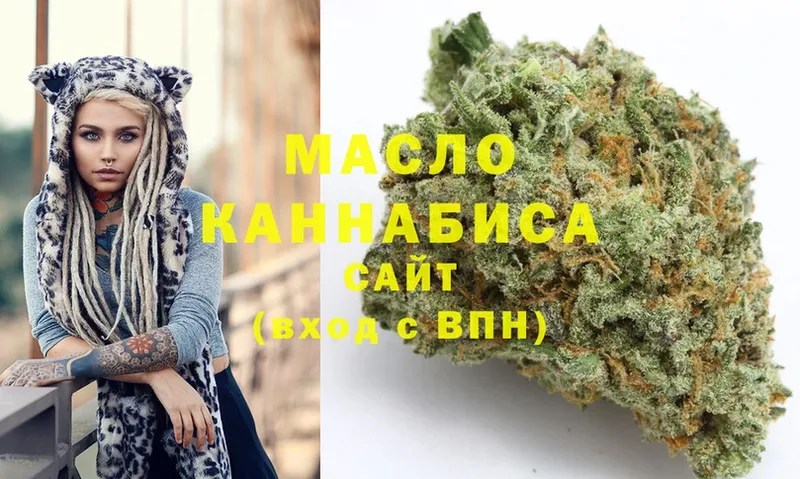 ТГК THC oil  Протвино 